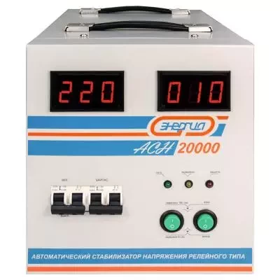 ЭНЕРГИЯ АСН 20000
