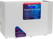 Стабилизатор Энерготех STANDARD 20000 LV