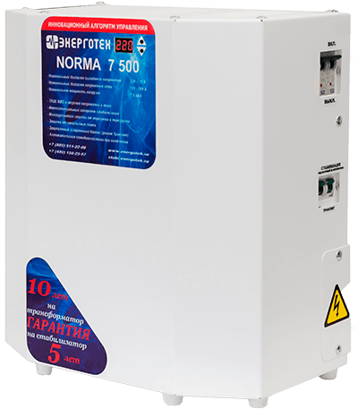 Энерготех NORMA 7500 Энерготех NORMA 7500