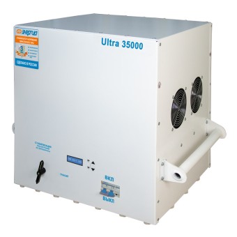 Энергия Ultra 35000