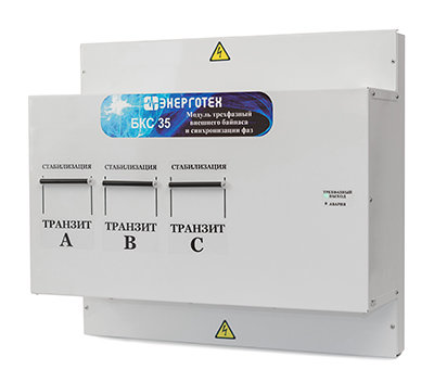 Блок контроля Энерготех БКС 35 кВа в Белгороде