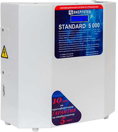 Стабилизаторы STANDARD Стабилизаторы STANDARD